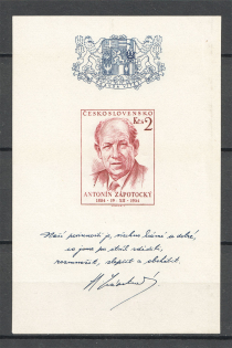 1954 Czechoslovakia Block Sheet (CV $30)