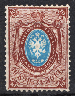 1865 Russia 10 Kop (CV $150)