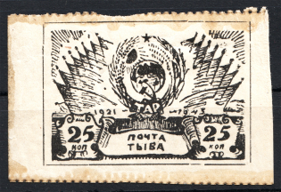 1943 Russia Tannu Tuva 25 Kop (CV $50, MNH)