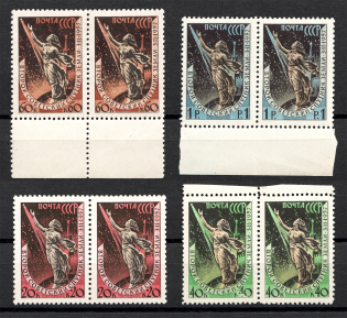 1957 Articial Earth Satellite ( 2 Stars under `П`, CV $60, Full Set, MNH)
