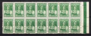 1937-39 Definitive Issue Block (Missed Perforation + Poor Printing, MNH)