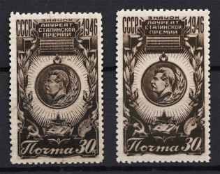 1946 USSR The Medal of the Stalin TWO Issues Types (Variety of Color, MNH)