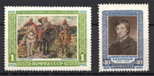 1951 USSR 25th Anniversary of the Death of Vasnetsov (Full Set, MNH)