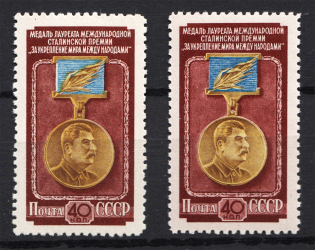 1953 Stalin Peace Laureate Medal TWO Issue Types (Full Sets, MNH)