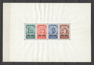 1933 Germany Reich Sheet Block 2 (CV $8500, MNH)