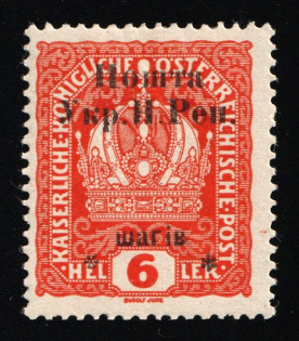 1919 6sh Stanislav, West Ukrainian People's Republic, Ukraine (Kramarenko 13, Signed, CV $30)