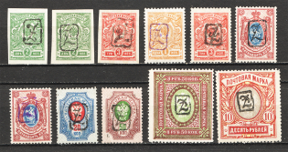 1919 Russia Armenia Civil War (Type 1)