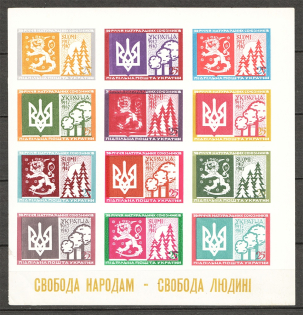 1967 Freedom for Nations Block (Double Printing, Only 500 Issued, MNH)