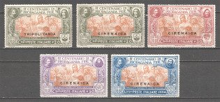 1923 Italian Cyrenaica Tripolitania (CV $30)