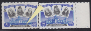 "1954 USSR ""Pulkov Observatory"" 40k Printing Error (Full Set MNH) CV $100"