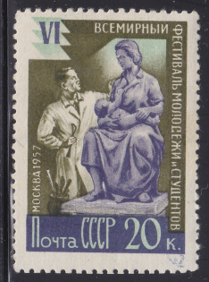 "1957 USSR ""VI World Youth Festival"" 20k (Printing Error) MNH CV $40"