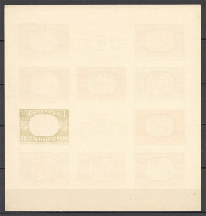 1963 The Church in Ukraine is Belligerent Block (Offset, MNH)