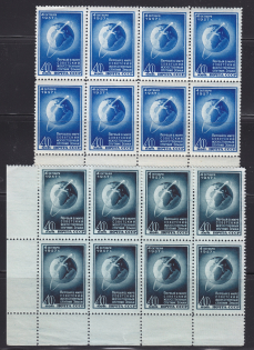 "1957 USSR ""1st Artificial Earth Satellite"" Blocks of 8 (Full Set MNH) CV $20"