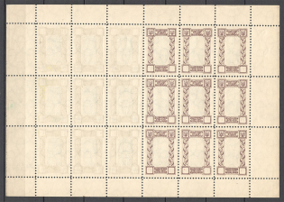 1953 Daniel of Galicia Ukraine Underground Post Sheet (Offset Image, MNH)