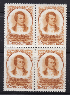 "1956 USSR ""Poet Robert"" Blocks of 4 (Full Set MNH) CV $35"