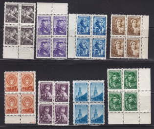 1948 USSR Definitive Issue Blocks of 4 (Full Set MNH)