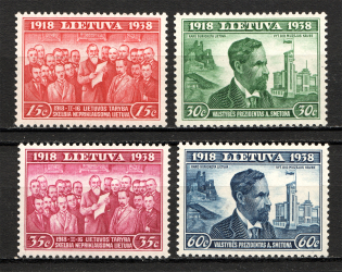 1939 Lithuania (Full Set)