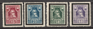 1927 Lithuania (CV $20, Full Set)