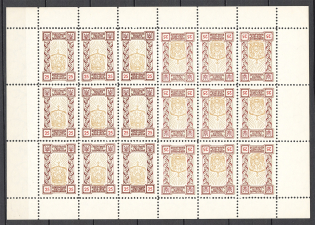 1953 Daniel of Galicia Underground Post Sheet (Displaced Background, MNH)
