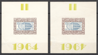 1963 Captive Nations Week Underground Post Block (Reversed and Inverted `4`)