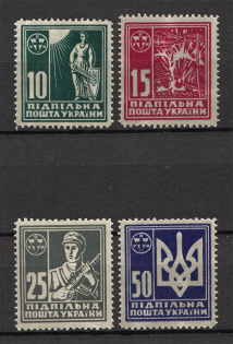 1949 Ukraine In The Fight Underground Post (Grey Paper, Full Set, MNH/MLH)