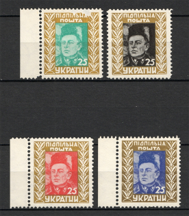 1951 Petliura Underground Post (Full Set, MNH)
