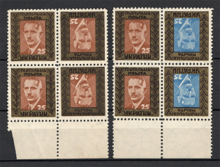 1953 Konovalets Blocks Underground Post Tete-beche (MNH)