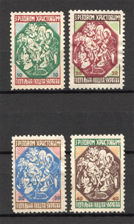 1954 Christmas Underground Post (Full Set)