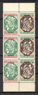 1954 Christmas Underground Post Block Tete-beche (MNH)