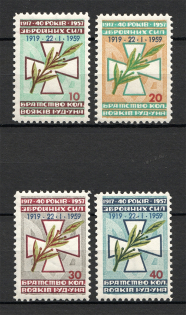 1959 Munich Ukrainian Armed Forces Underground Post (Full Set, MNH)