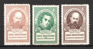 1961 Detroit Shevchenko Underground Post