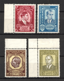 1961 Stepan Bandera Underground Post (Full Set)