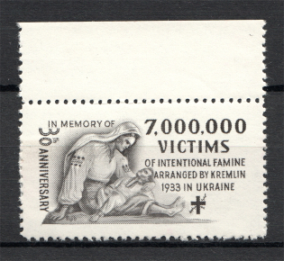 1963 Detroit In memory of the Victims of Famine Underground Post (Full Set)