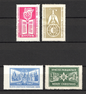 1968 Detroit Сommemorative Issue Underground Post (Full Set)