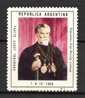 1968 Buenos Aires Archbishop Cardinal Joseph Slipyj Underground Post (Full Set)