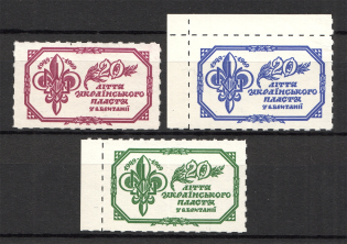 1969 London Ukrainian Scouts in England Underground Post (Full Set, MNH)