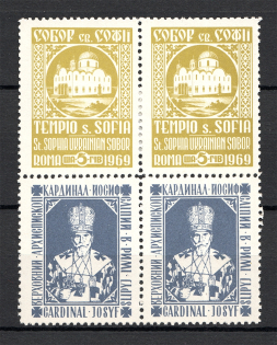 1969 Cleveland Consecration of St. Sophia Cathedral Block (Full Set, MH/MNH)