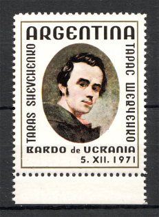 1971 Buenos Aires Shevchenko Underground Post (Full Set, MNH)