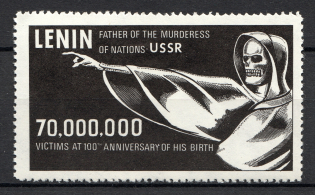 1971 Detroit Сommemorative Issue Underground Post