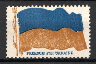 1973 New York Association Ukrainian Women Underground Post (Full Set)