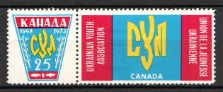 1973 New York Association Ukrainian Women Underground Post (Full Set)