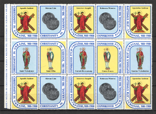 1988 Christianity In Ukraine Underground Post Block