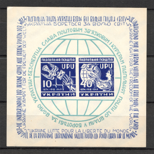 1950 World Postal Underground Post Block Sheet (MNH)