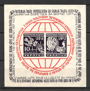 1950 World Postal Underground Post Block Sheet (MNH)