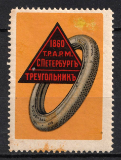 1916 Triangle Factory, St Petersburg, Russian Empire Cinderella, Russia