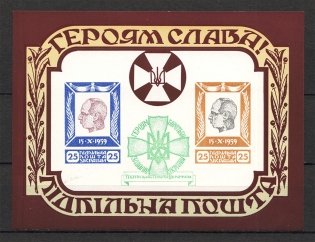 1960 Glory To Heroes Underground Post Block Sheet (Only 500 Issued, MNH)