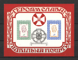 1960 Glory To Heroes Underground Post Block Sheet (Only 500 Issued, MNH)