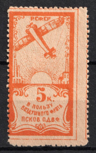 1924 5k, Pskov Society of Friends of the Air Fleet (ODVF), USSR Cinderella, Russia