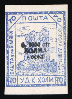 1942 70gr Chelm (Cholm), German Occupation of Ukraine, Provisional Issue, Germany (Signed Zirath BPP, CV $460)