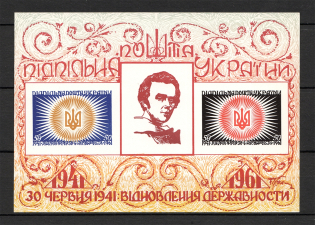 1961 Restoration of Ukrainian Sovereignty Block Sheet (Red Braun Center, MNH)